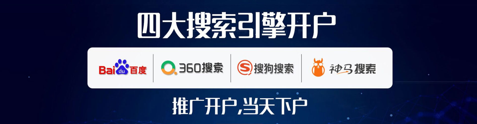 武陵源信息流怎么做
