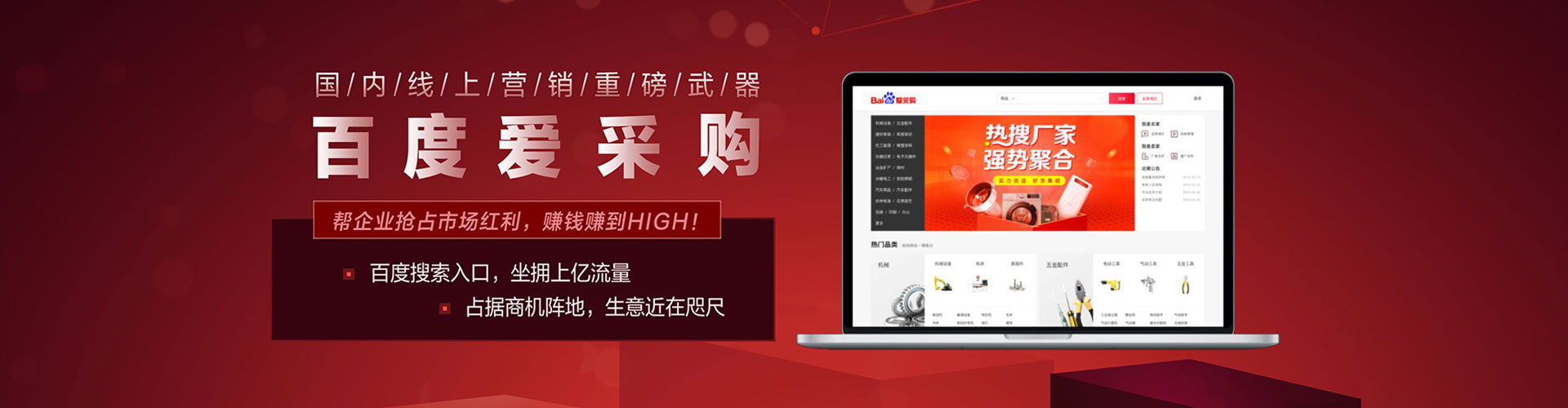 武陵源信息流大师