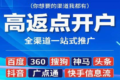 信息流广告行业案例：抖音信息流广告优化